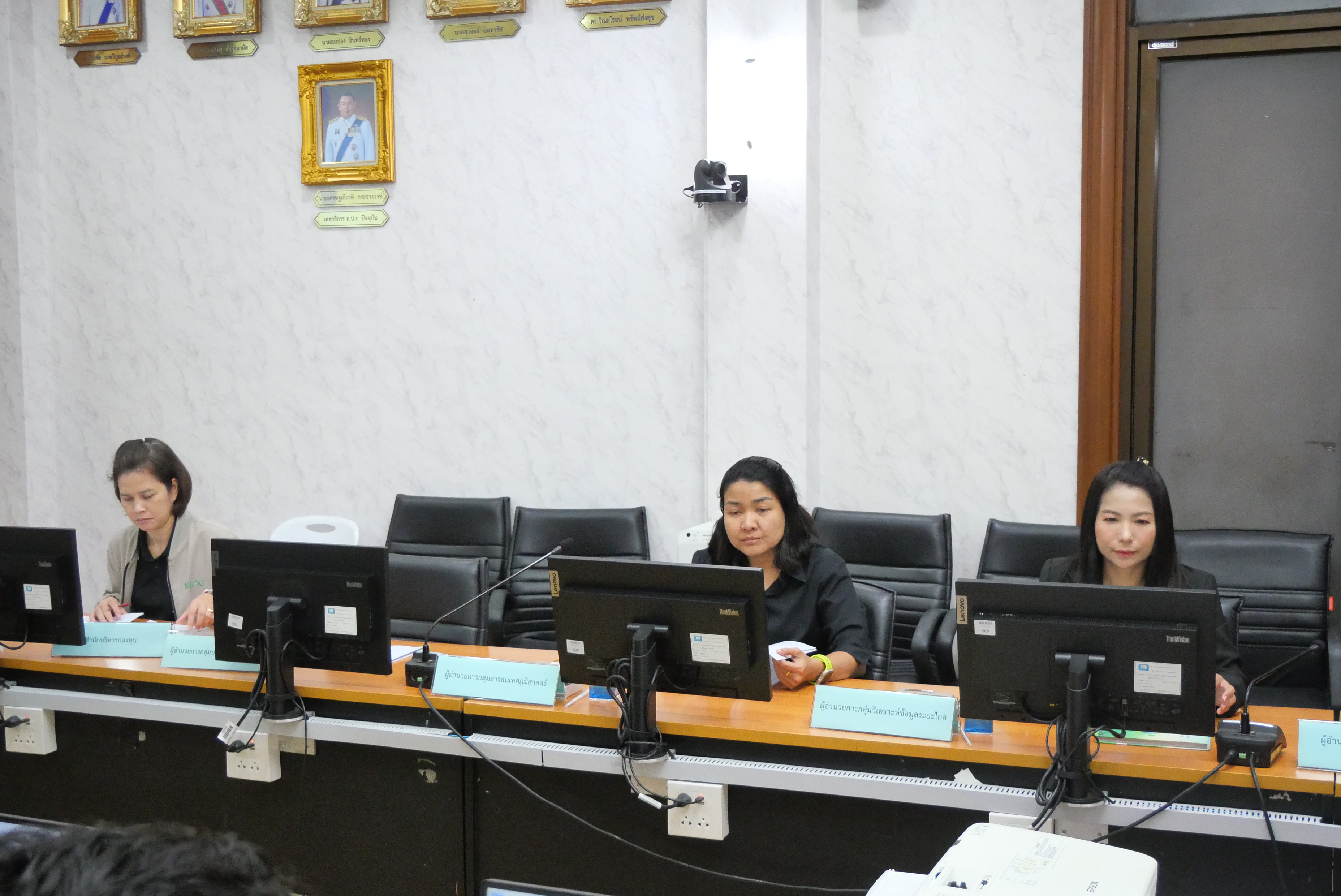 title - การประชุมทีมบริกรข้อมูล (Data Steward Team) ครั้งที่ 2/2569
